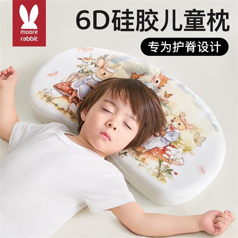 儿童硅胶枕头6个月以上1岁婴儿新生儿枕头幼儿园宝宝专用四季通用
