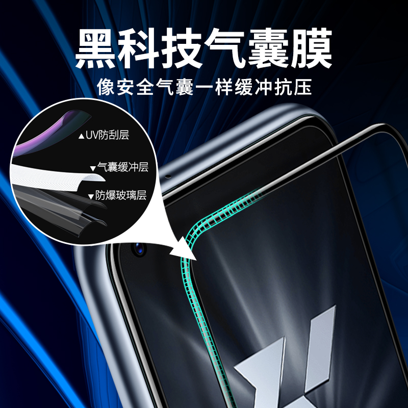 oppok9气囊钢化膜全屏全覆盖oppo k9pro手机保护oppok9s玻璃贴膜