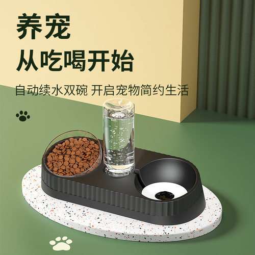 猫碗狗食盆双碗喝水一体自动防打翻喂食护颈黑色宠物水碗猫咪饭碗