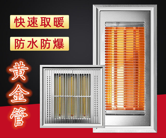 集成吊顶浴霸灯3030方形超薄黄金管浴霸碳纤维光波卫生间取暖器