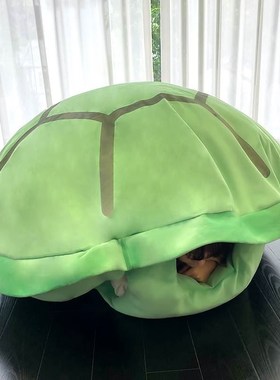 乌龟壳抱枕可穿戴公仔睡觉睡袋玩偶毛绒巨型懒人人穿超大龟壳沙发
