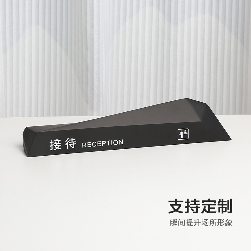 新款创意大堂台牌酒店宾馆前台接待收银桌牌服务台个性提示牌定制