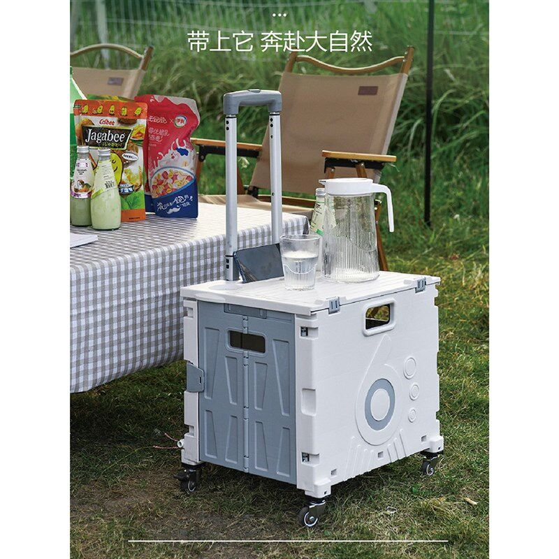 户外露营折叠收纳箱带轮子拉杆购物箱野营工具调料零食储物整理箱