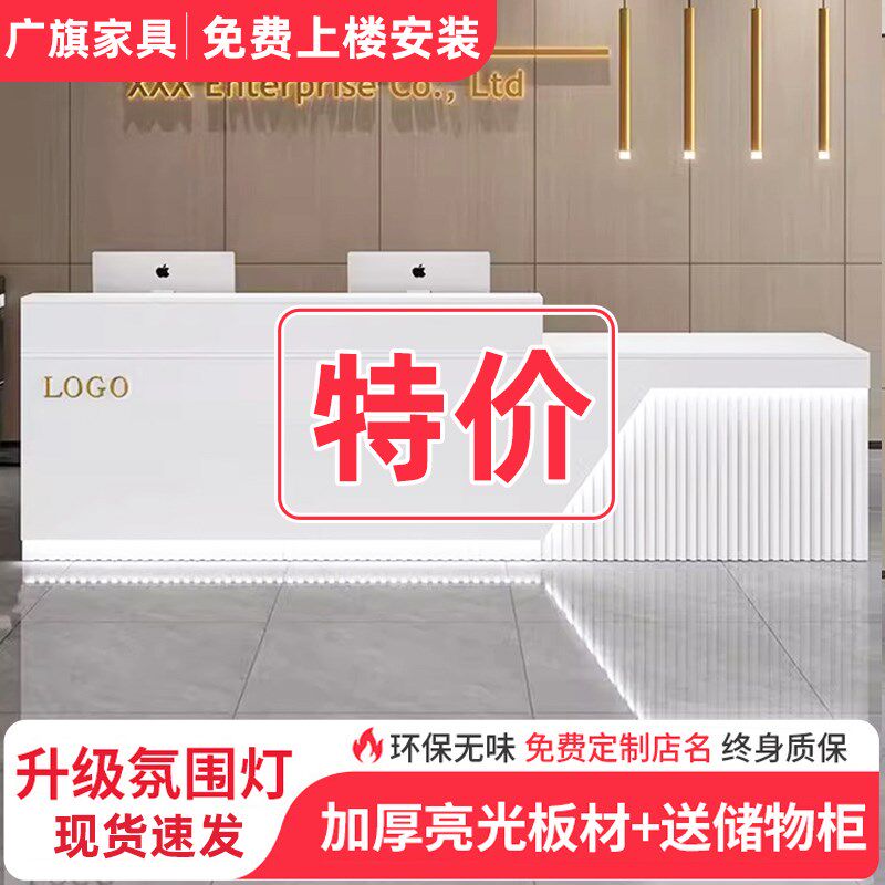 发光前台接待台转角柜台吧台公司办公理发店收银台培训机构前台