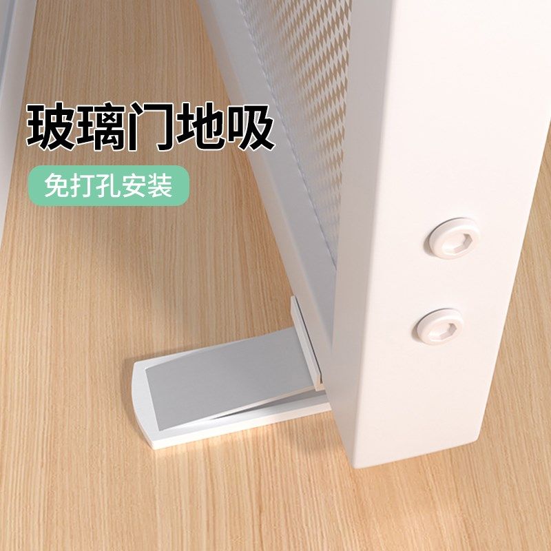 304超薄隐形地吸免打孔新款卫生间防撞极窄边框强磁玻璃门门吸