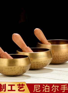 尼泊尔手工佛音钵家用佛音碗瑜伽冥想钵颂钵音疗纯铜钵铜馨钵盂