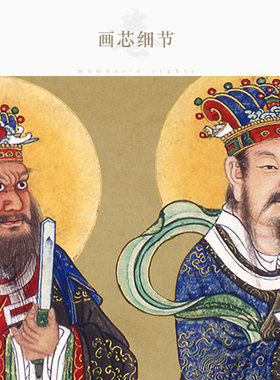 三元三官大帝神像画 天官赐福地官水官水陆画卷轴挂画丝绸画定制