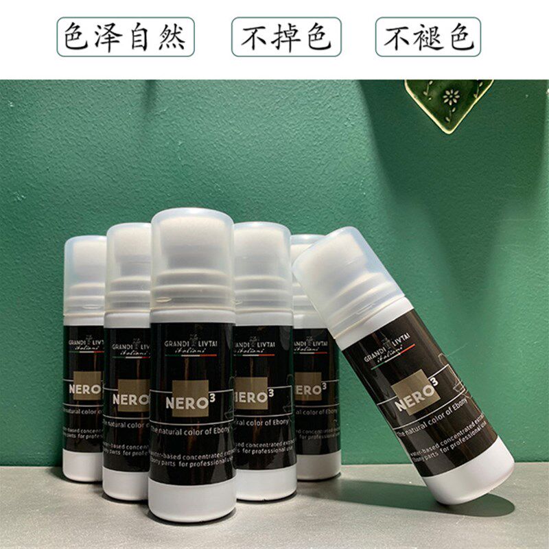 意大利进口乌木染色剂提琴指板上色吉他指板染色艺术品工艺品着色