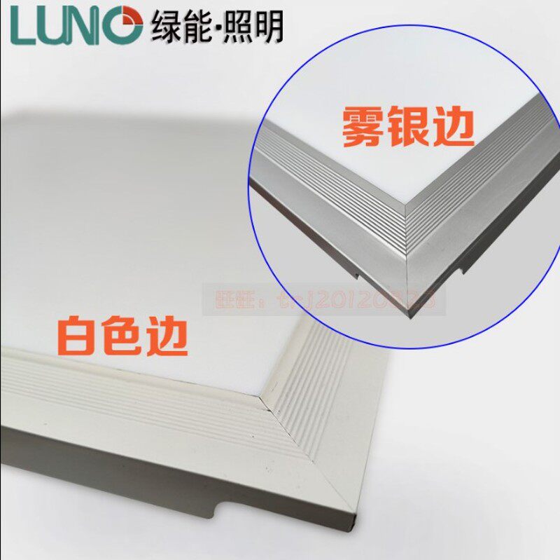 绿能集成吊顶led灯嵌入式厨卫灯平板灯厨房铝扣面板灯具300*600