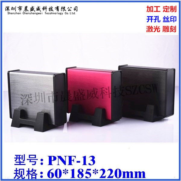 加工定制 各类仪表机箱 控制器电源铝盒 台式仪器壳体60x185x220
