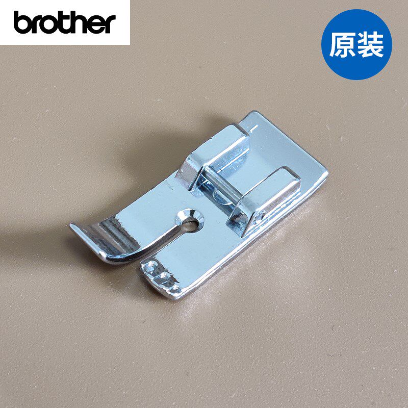 brother兄弟缝纫机原装配件 中心直线压脚 防跳针压脚