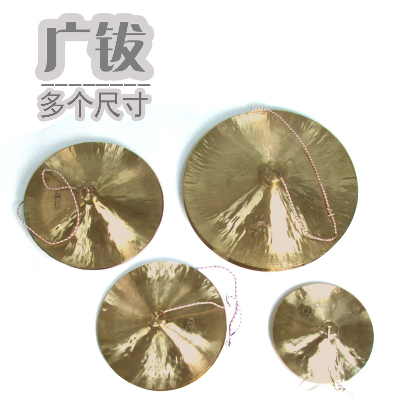 木森乐器35公分广钹铜镲大钗铜钹腰鼓镲秧歌镲铜镲锣鼓镲乐器热销