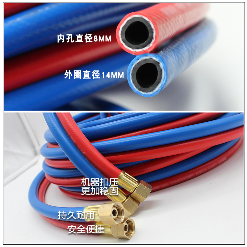 氧气管乙炔管10mm 工业用 双色连体管 6mm 焊割软管 氧气带乙炔带