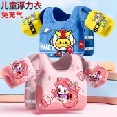 儿童免充气浮力衣背心宝宝初学游泳水袖 泡沫服卡通 男女手臂圈水袖