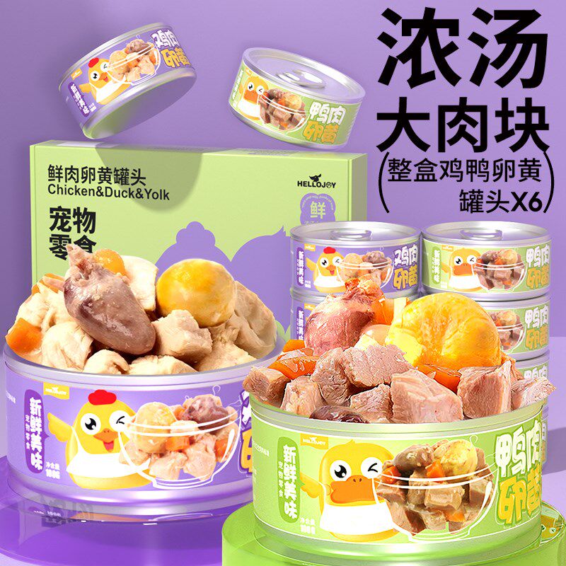 狗狗零食宠物罐头补充营养主食小型大型老年幼犬拌狗粮泰迪小狗
