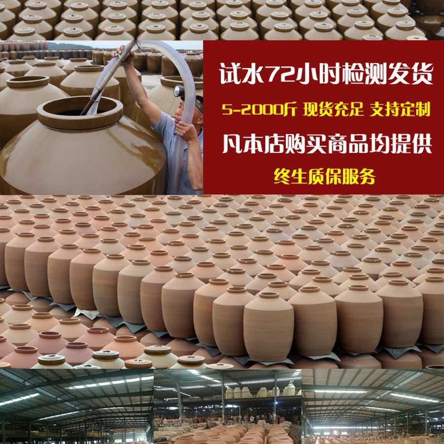 酒坛子家用密封窖藏存泡酒坛酒罐老式土陶空酒壶50/100斤陶瓷酒缸