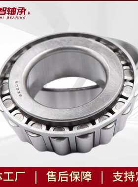 供应英制非标特大圆锥滚子轴承 HM266449TD/10轴承