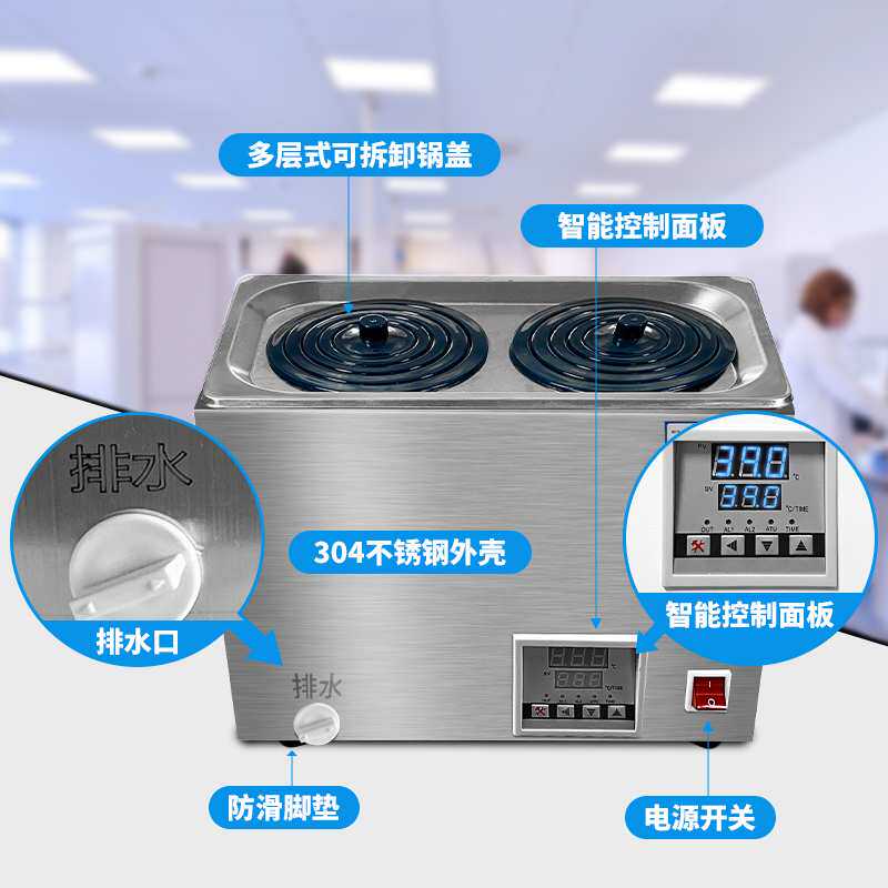 恒温数显水浴锅实验室电热防干烧单孔双孔四孔六孔不锈钢水箱水槽