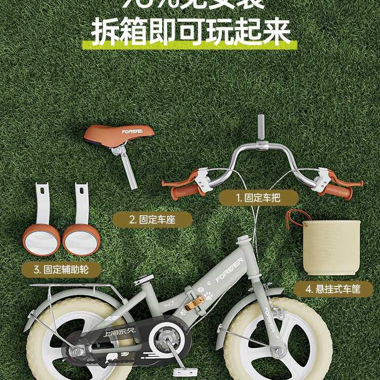 新款儿童自行车女孩2-3-6-8-10-12岁男童车小孩折叠脚踏单车