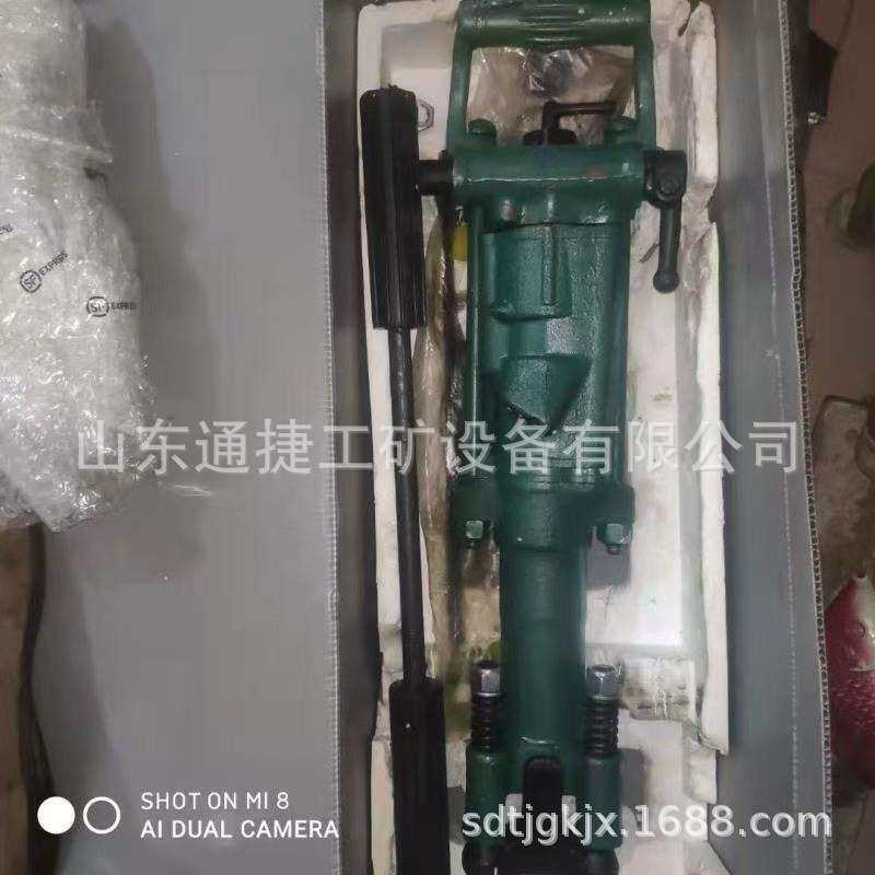 Y20LY凿岩机 矿用气动手持式凿岩机隧道钻孔开采气腿式小型风钻