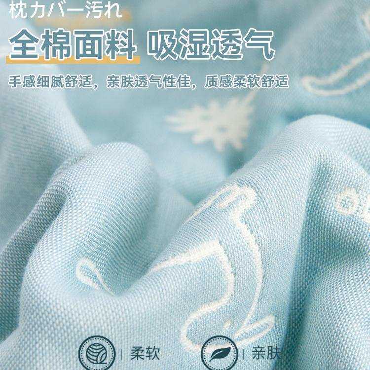 纱布枕巾纯棉一对装2024新款家用男士防头油枕头巾防滑可固定