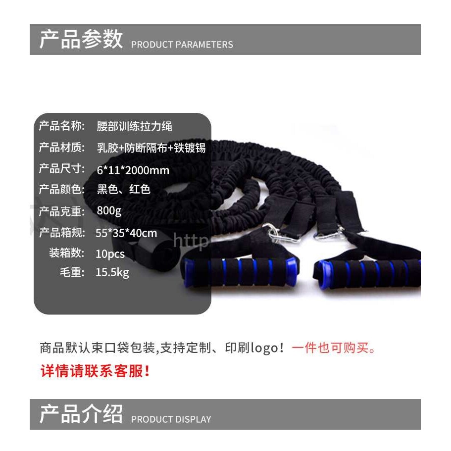 对拉式拉力绳套装 双人体能力量训练多功能阻力绳 田径训练拉力绳