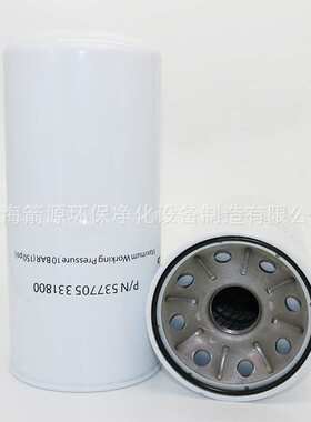 537705331800/537705330800开山螺杆空压机油滤滤芯 机油滤清器