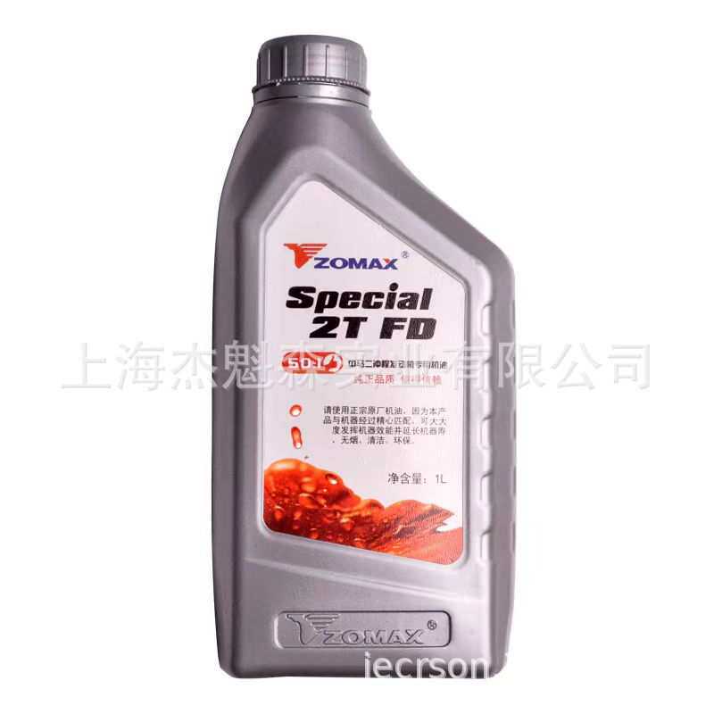 中马机油伐木汽油锯二冲程用机油园林打草机机油