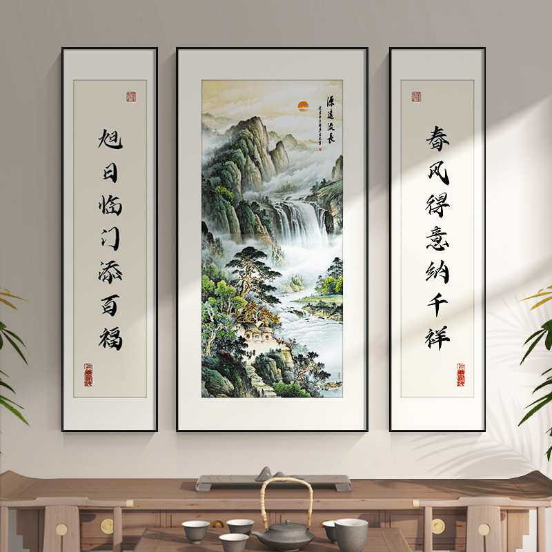 新中式中堂画大气山水装饰画中国风祠堂三联挂画农村堂屋字画对联