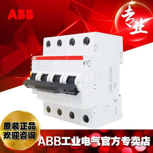 ABB微型断路器380V三相四线空气开关空开微断SH204-D13;10104088