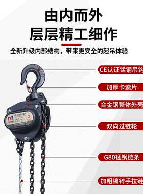 黑色手拉葫芦矿区用VD型环链起重吊葫芦1t2t3t5t单链双链手动葫芦