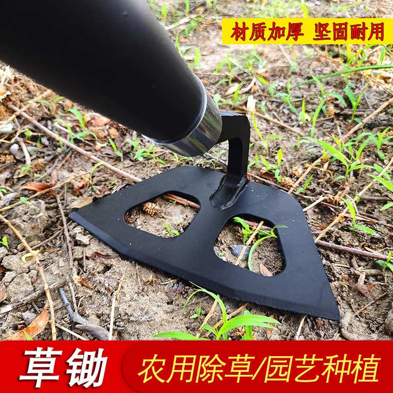 户外种菜锄草锄头可拆卸园艺空心锄花园种花车载野营翻地耙子神器