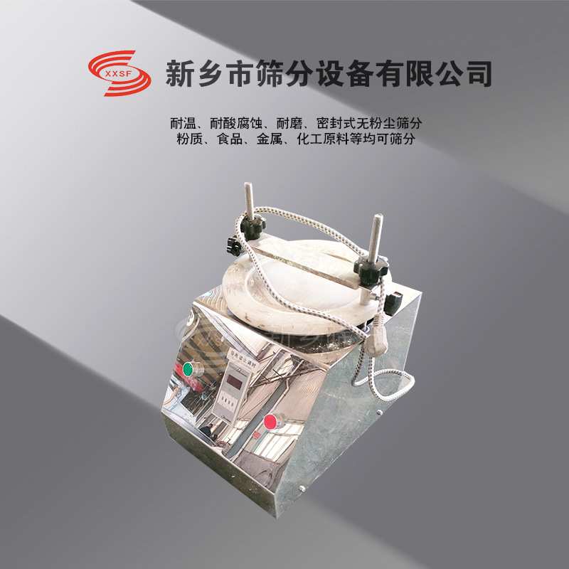 铜粉试验筛厂家铜粉实验室专用铜粉实验室专用价格铜粉面粉筛