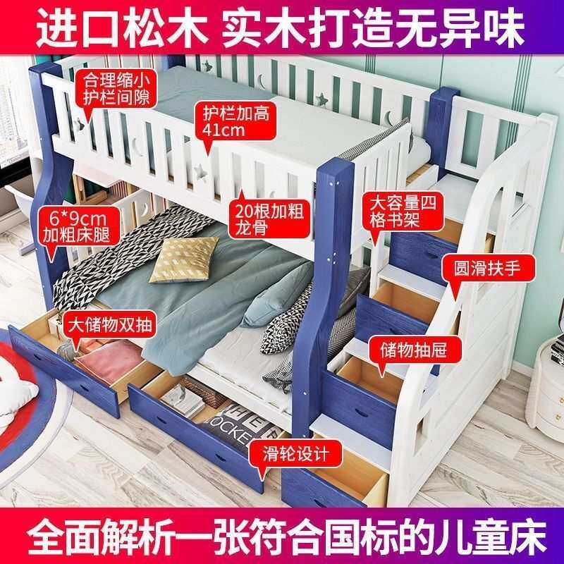 儿童床实木床二层木床公主床高低床上下铺加粗加厚子母床厂家直销