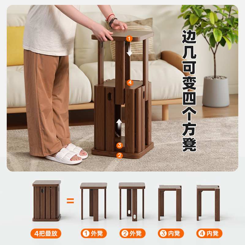 实木叠叠凳家用方形板凳客厅多功能组合方凳简约创意叠叠乐小凳子