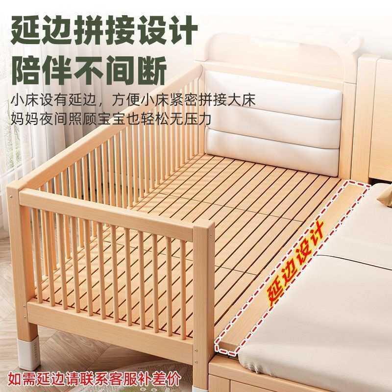 榉木儿童床防摔拼接实木婴儿床升降加宽宝宝小床边大床小孩护栏厂