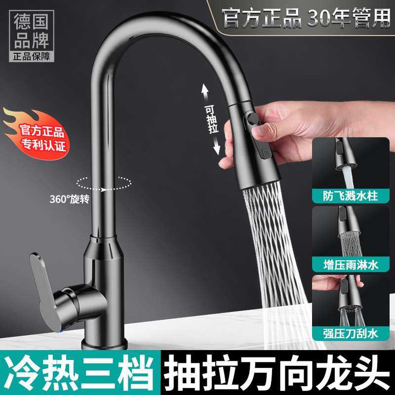 厨房龙头洗菜饮水机洗碗冷热双控二合一增压开水器通用型跨境电商