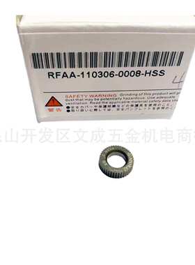 ADONAI-RFAA-110306-HSS 滚花轮/压花轮/需要接受定货规格齐全