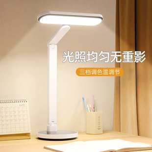 国AA级LED护眼台灯无极调光调色学生宿舍充电学习卧室床头阅读灯