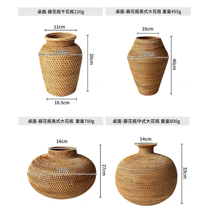 热卖 越南秋藤编织桌面收纳花瓶拍摄道具美式家具花篮子