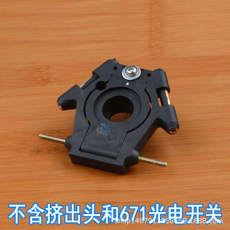3D打印机配件注塑件M3 delta Kossel 鱼眼效应器吊台3MM带调平