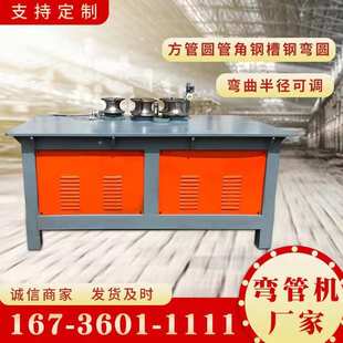 108半管液压卷圆机 角钢电动卷管机 方管圆管全自动卷板机