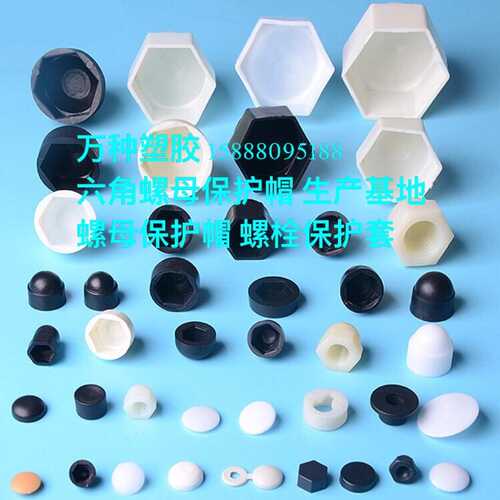 连接片?尼龙螺丝?酚醛树脂垫片?FR4垫圈?PTFE垫片