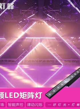 14颗LED矩阵灯户外防水洗墙灯室内楼体亮化外墙背景灯黄金点阵灯