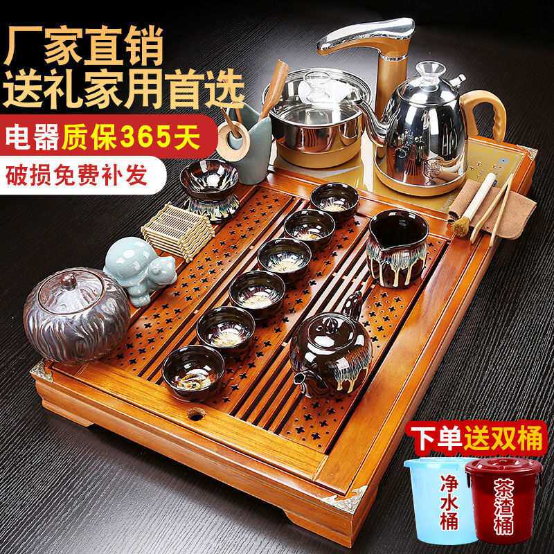 茶台全自动茶具整套客厅紫砂茶道全套一体陶瓷茶盘家用实木电磁炉