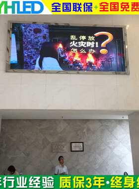 厂家直销室内P3全彩高清ed显示屏室内led电子屏高刷led电子显示屏