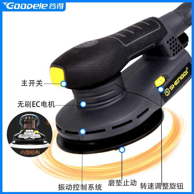 电动干磨机无尘打磨机干磨头无刷车身抛光机汽车喷漆腻子研磨机