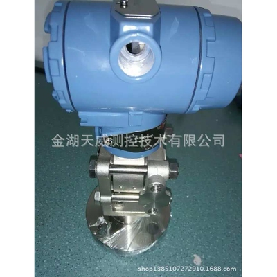 智能压力变送器 高精度压力变送器  防腐压力变送器