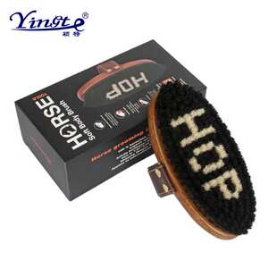 颖特马具清洁用品 椭圆形马具梳木质马刷清洁刷去浮毛刷 马具用品