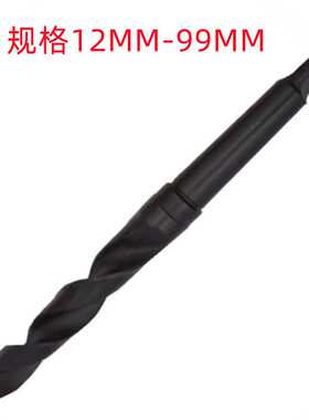 耐特32MM/64MM/99MM(6542HSS)黑色 销售 锥柄麻花钻